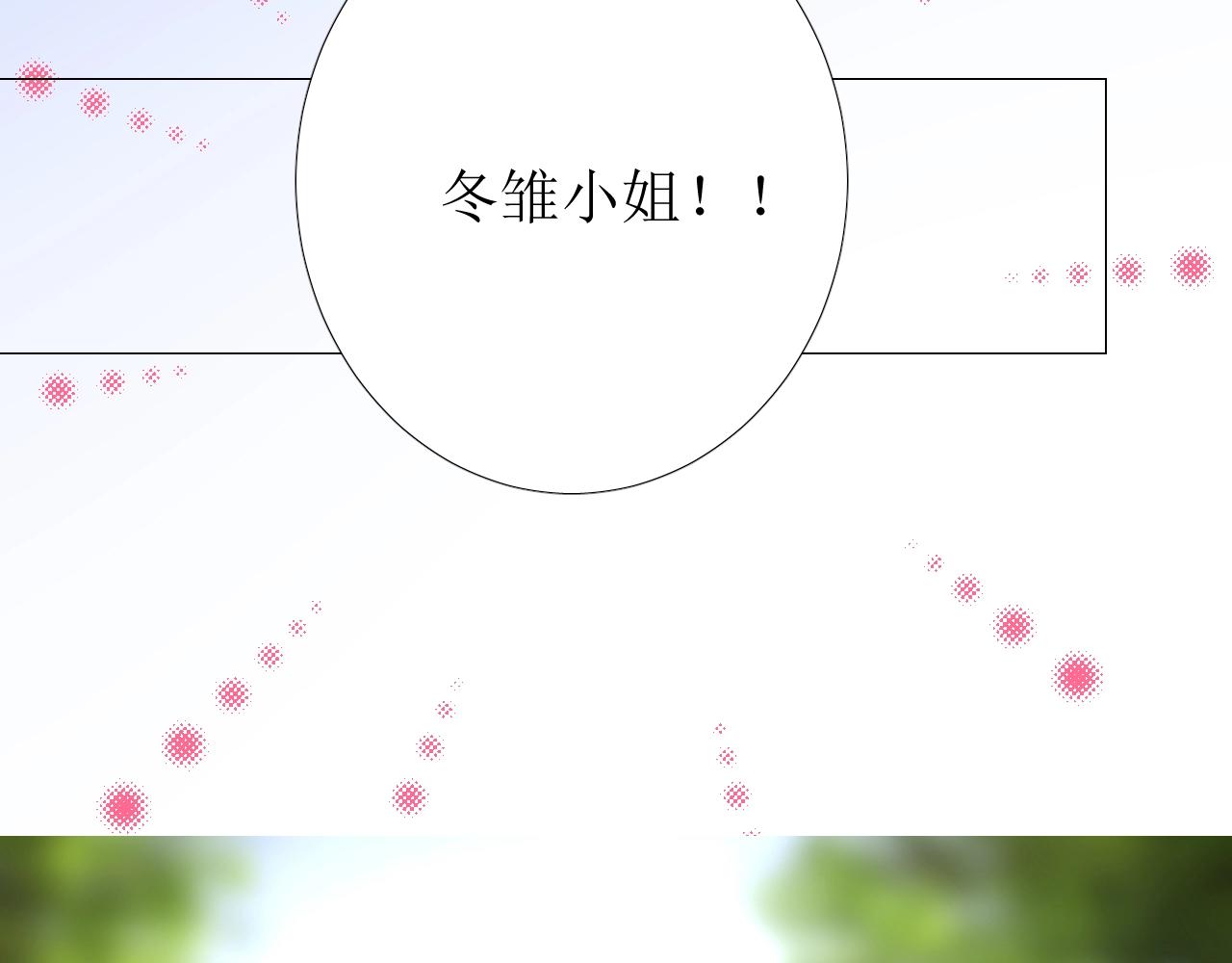 第48话 难以置信97