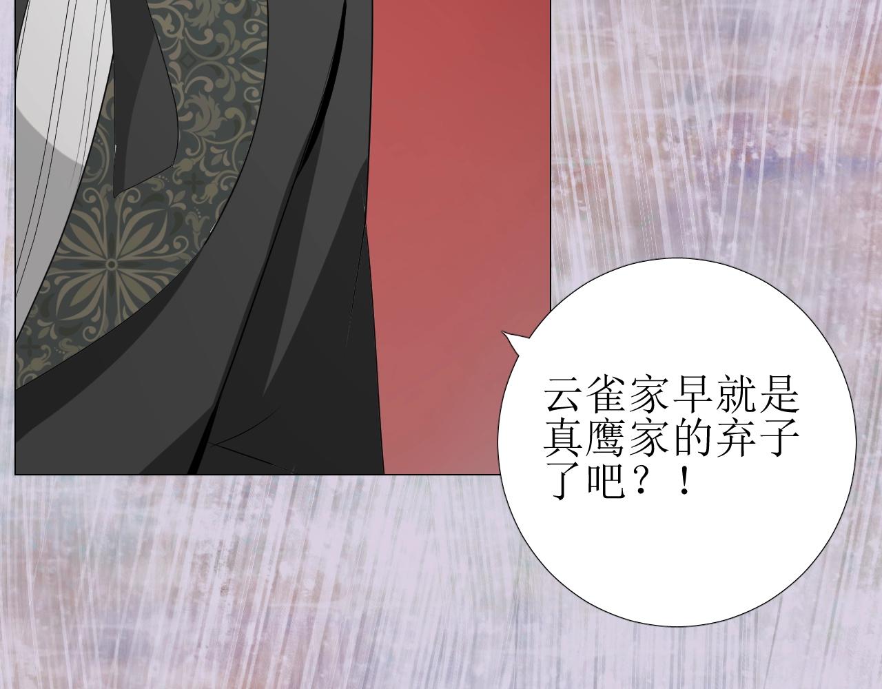 第16话 鲜血担保90