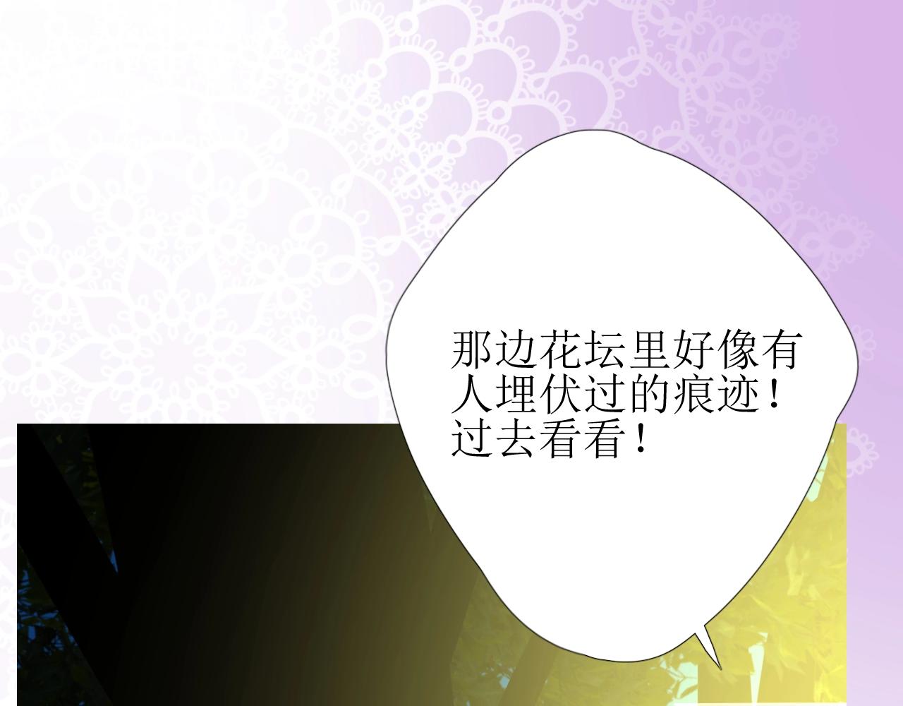 第39话 踪迹16