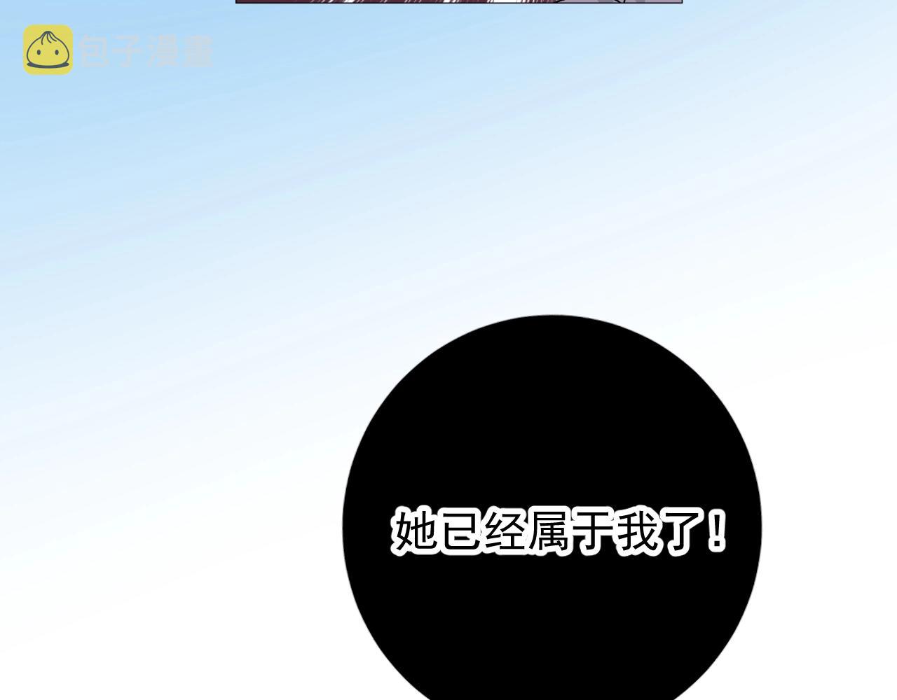 第40话 心痛80