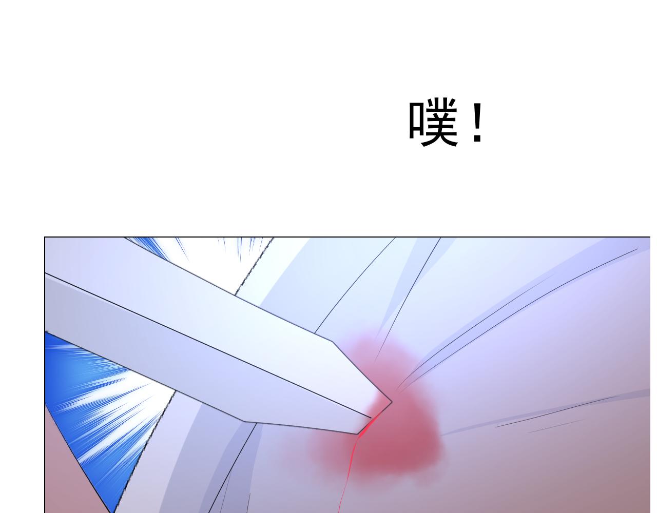 第65话 悲伤的告白45