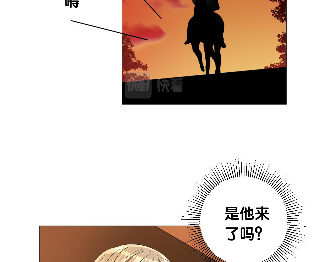 第二季 21 失约4