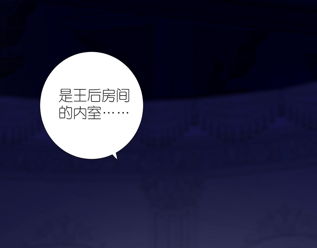 第二季28叛乱65
