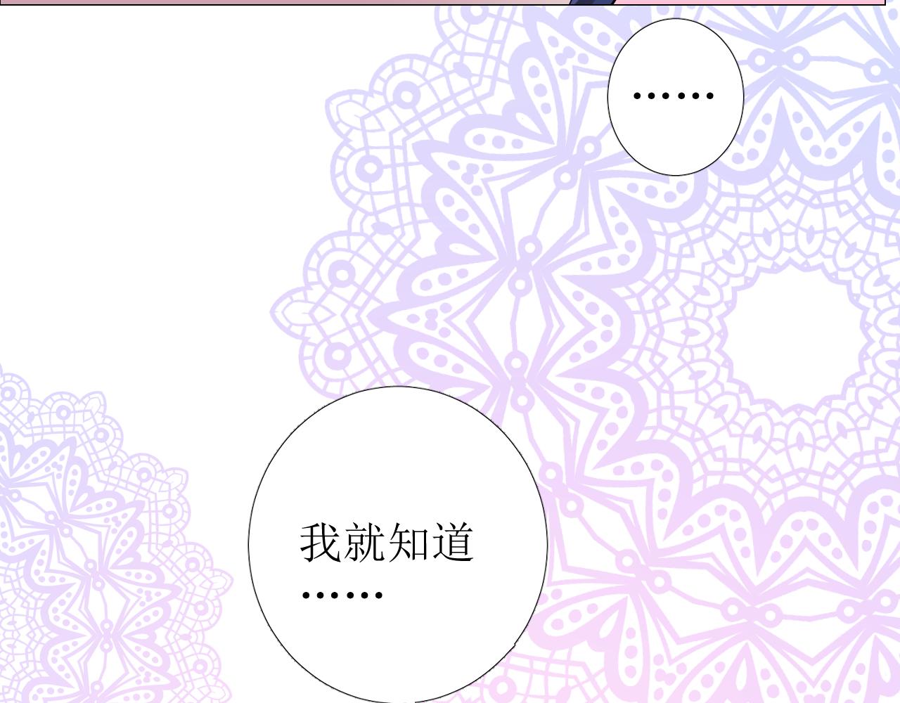 第77话 彻底解除54
