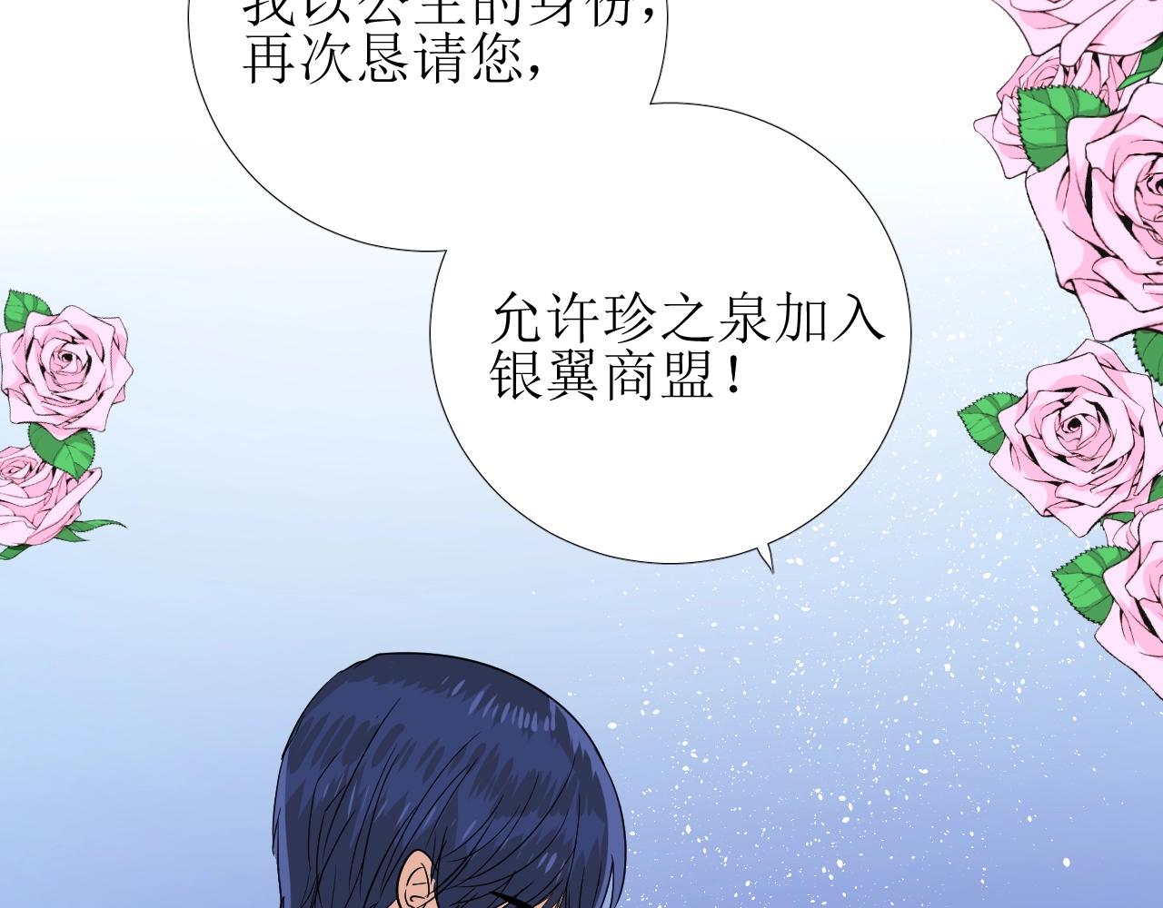 第44话 女主人99