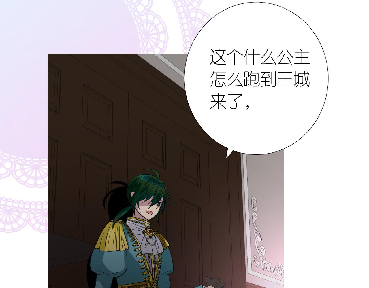 第二季 14.眼前的麻烦75