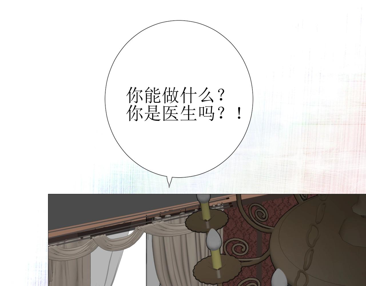 第16话 鲜血担保68