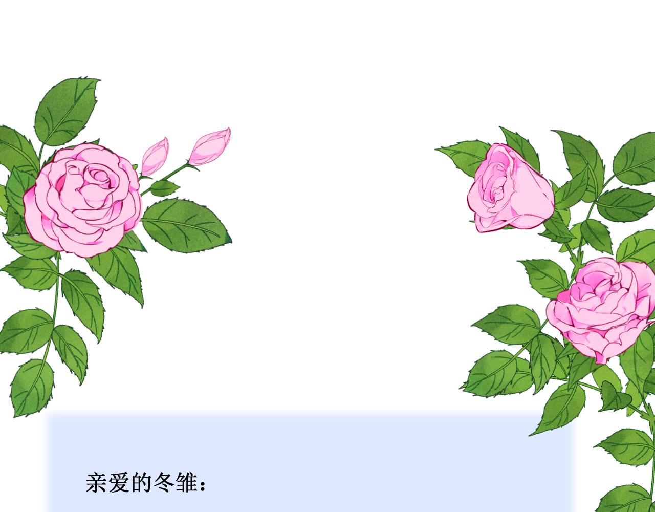 第二季 11.斩首18