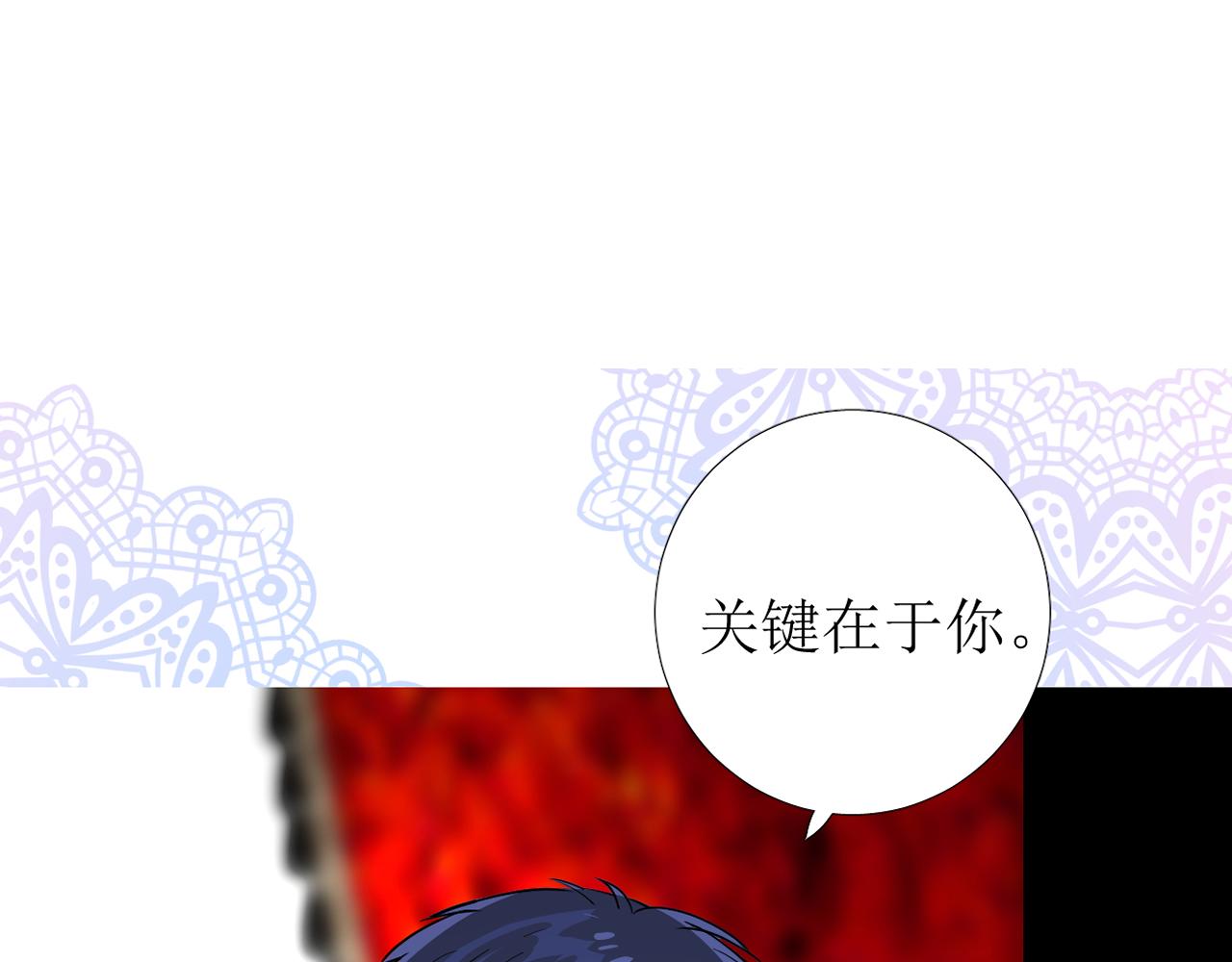 第76话 保护她118