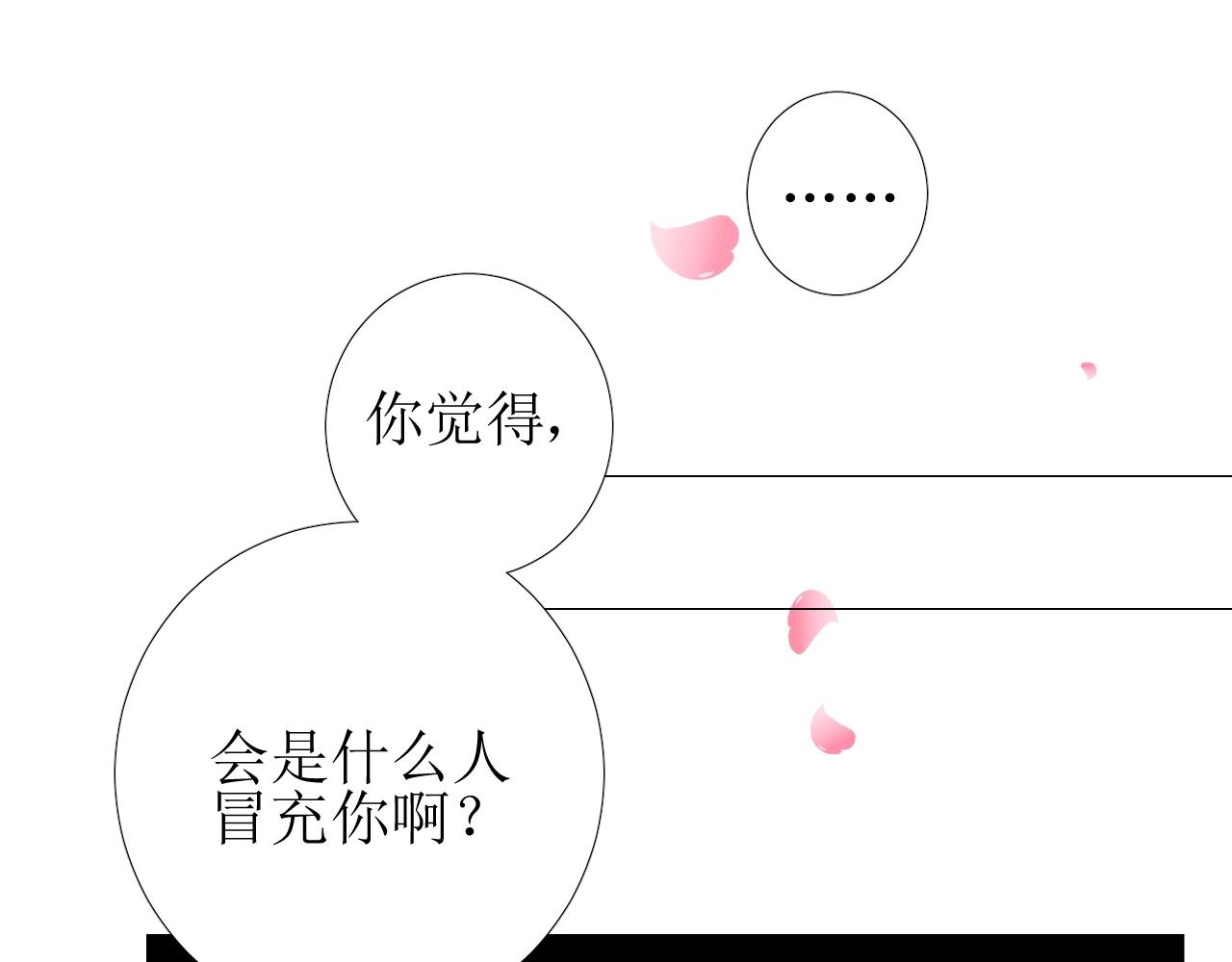 第50话 重返流金城87