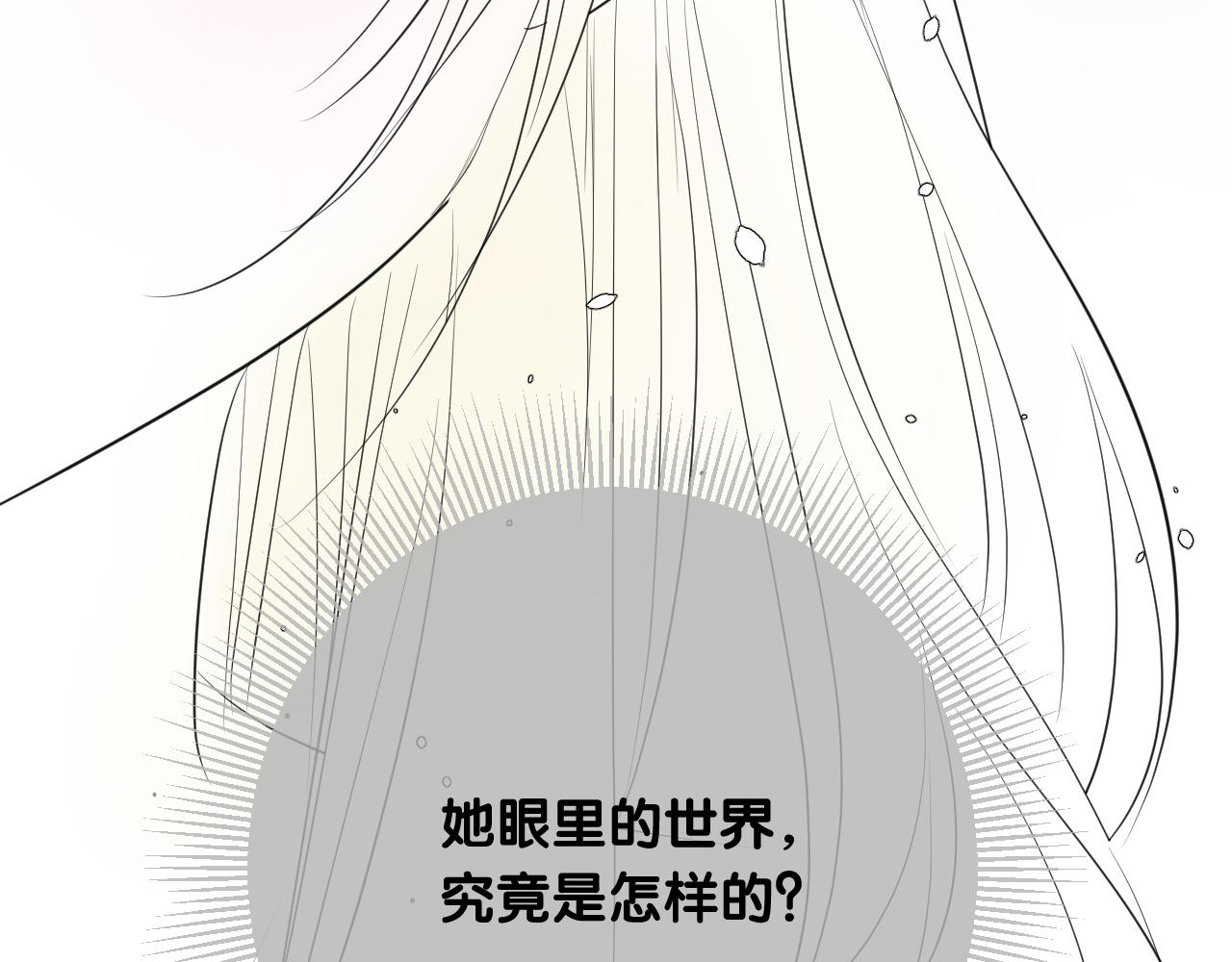 第二季 14.眼前的麻烦13