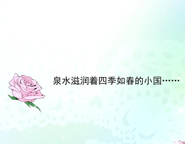 第2话 远道而来的贵宾136