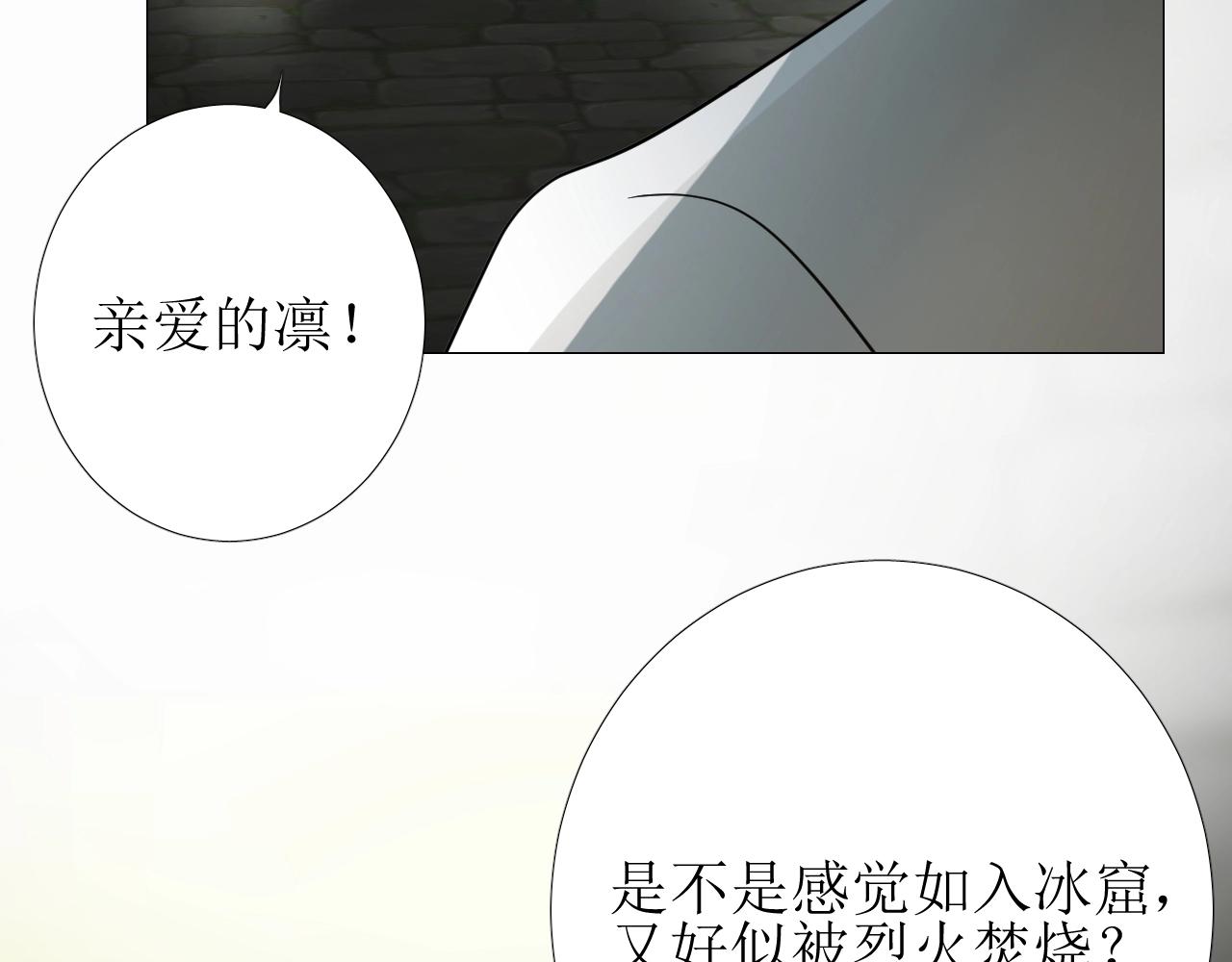 第9话 遇袭52