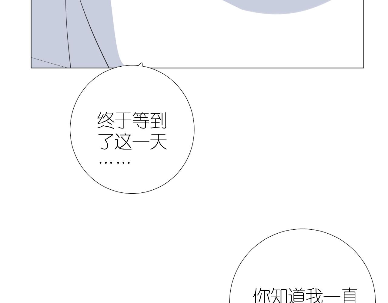 第二季 45.还有一次机会82