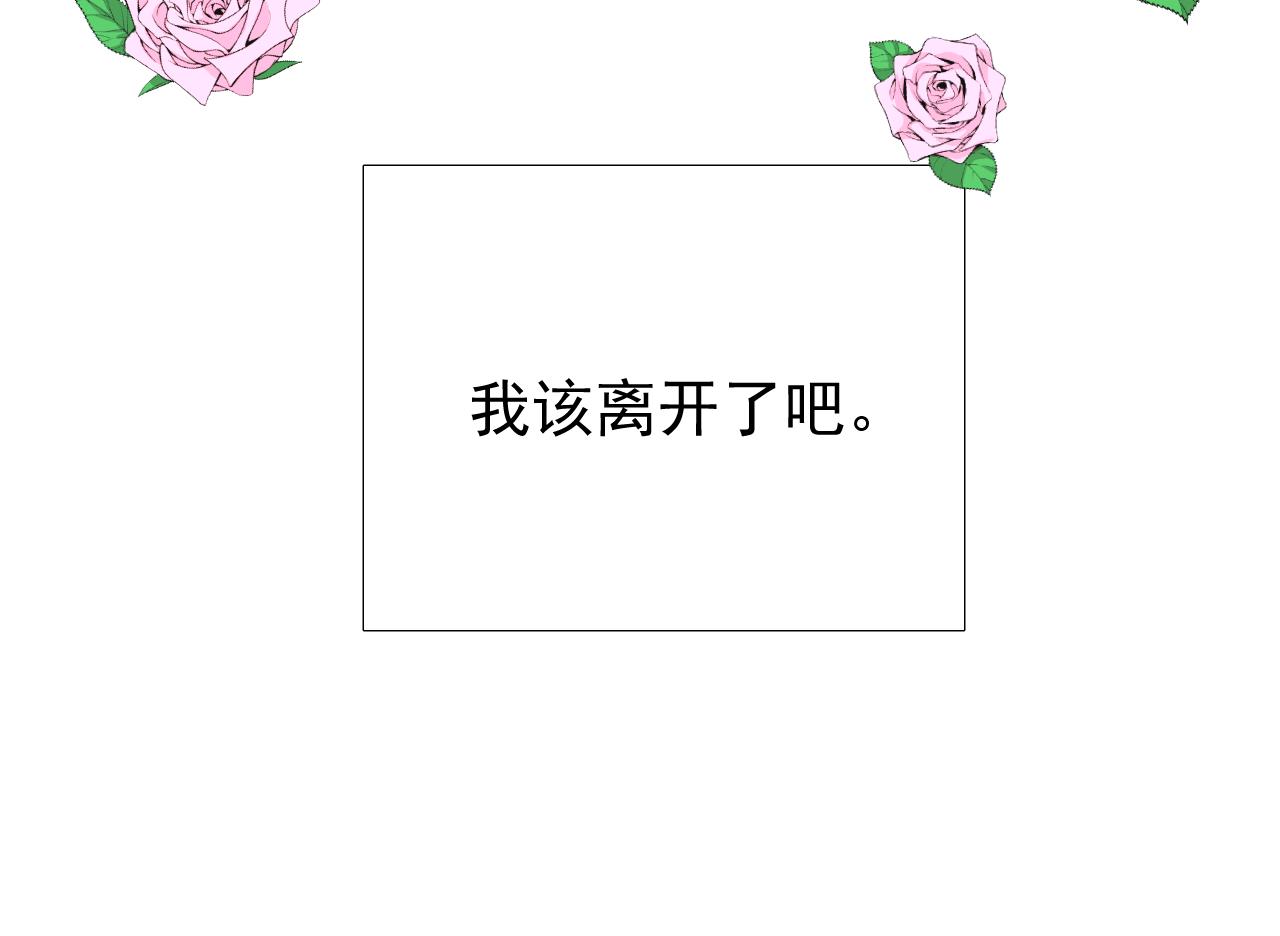 第78话 完结篇 邀请110