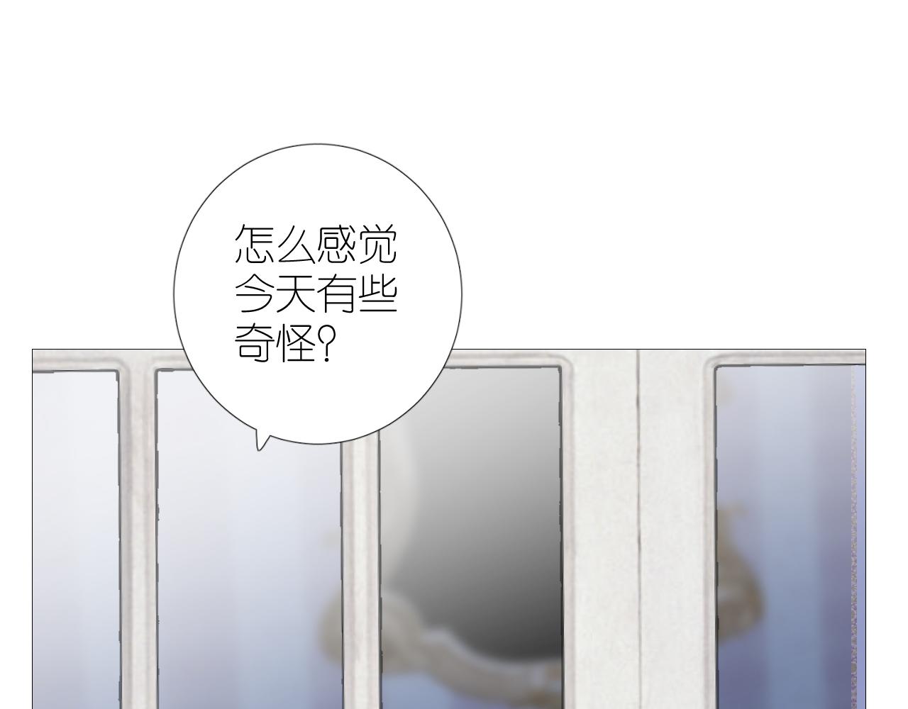 第二季 46.他的妻17