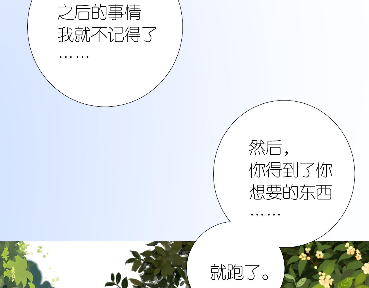 第二季 9.算账59