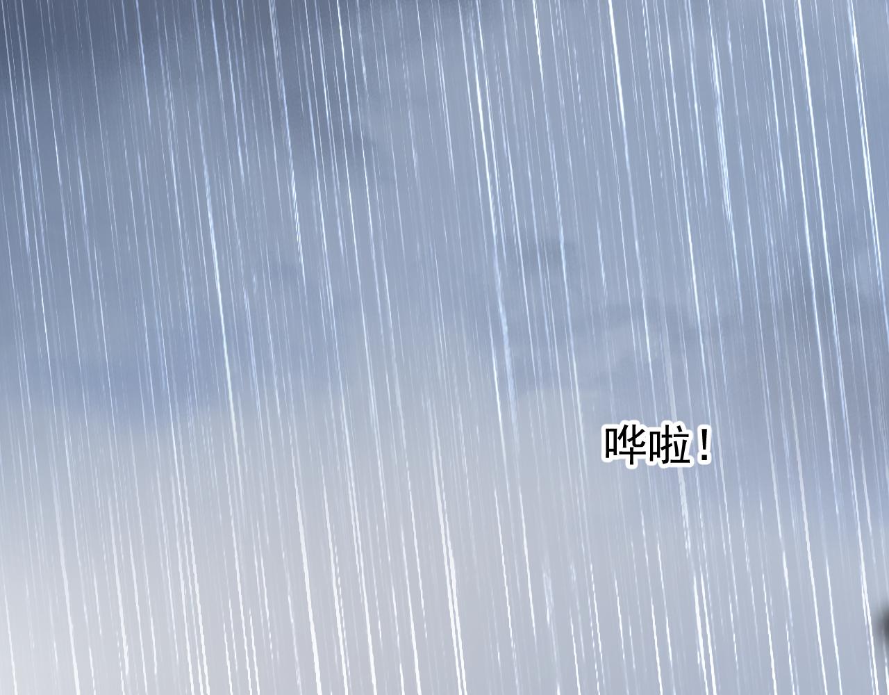第69话 这些小事117