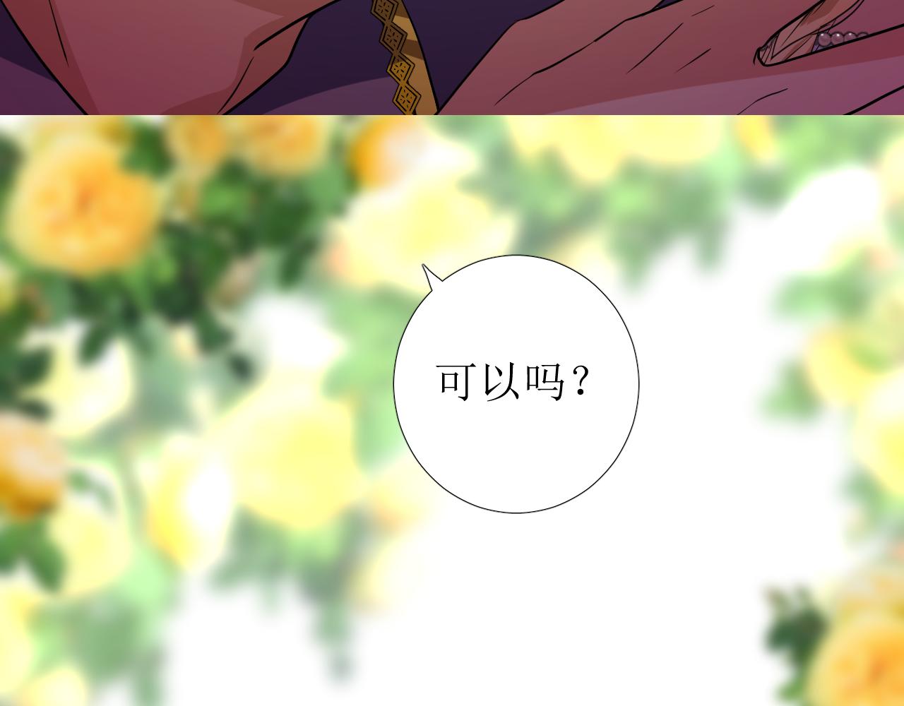 第69话 这些小事46