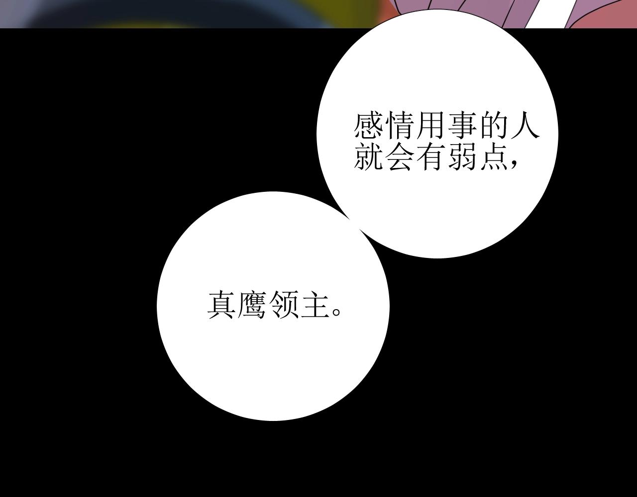 第32话 反击64
