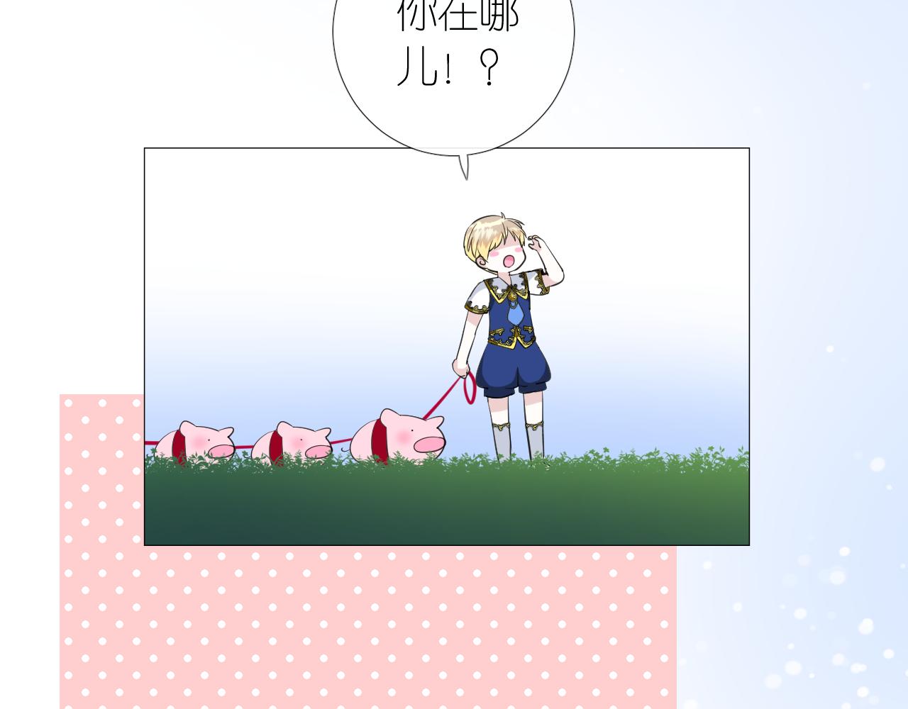 第二季 11.斩首65