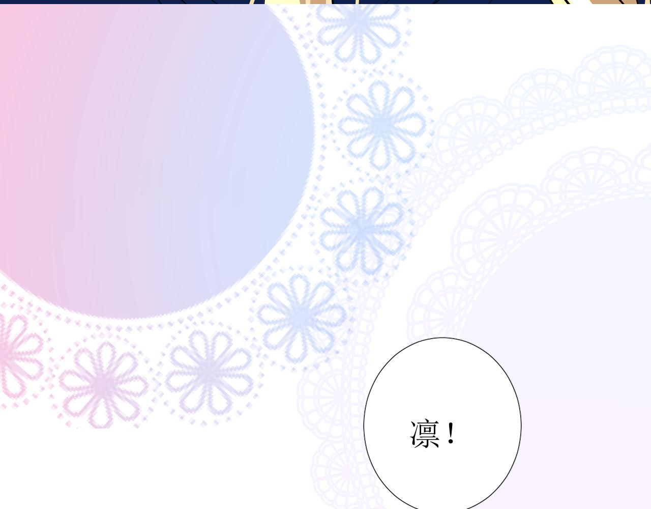 第76话 保护她106