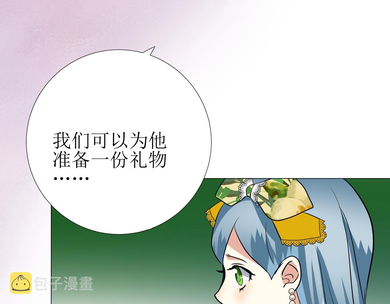 第57话 瓷娃娃27