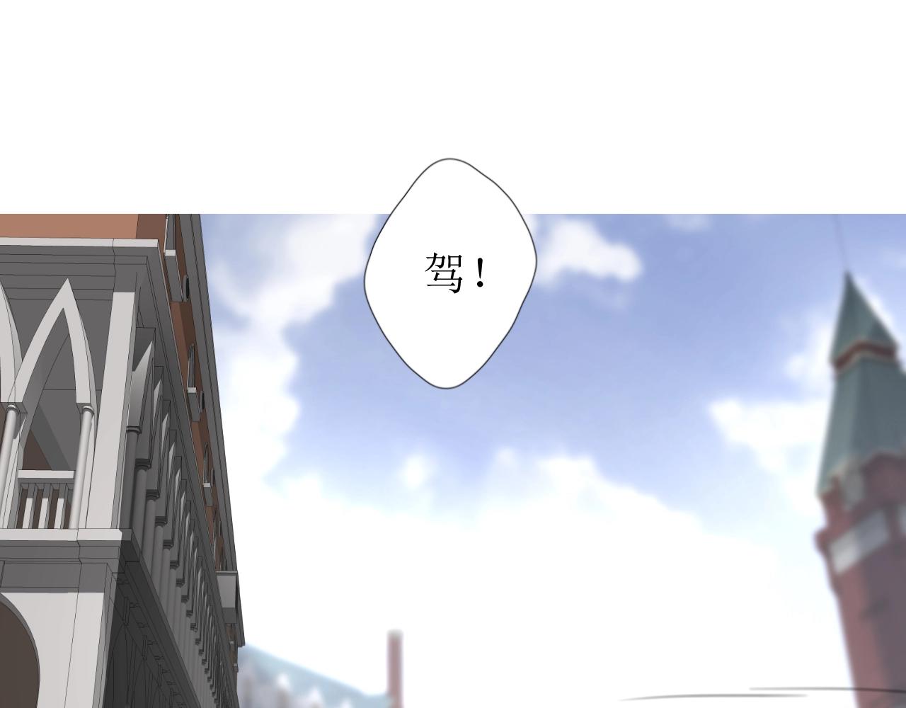 第50话 重返流金城96