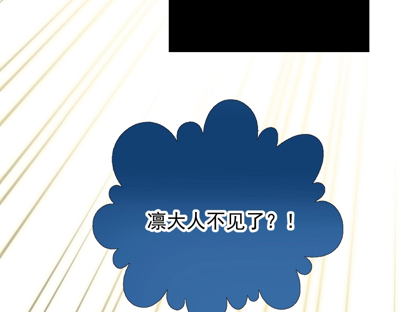 第9话 遇袭42