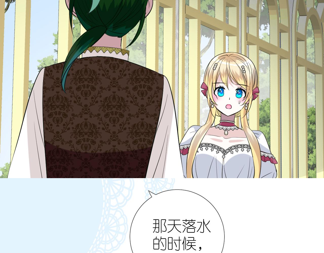 第二季 26 那只天鹅58