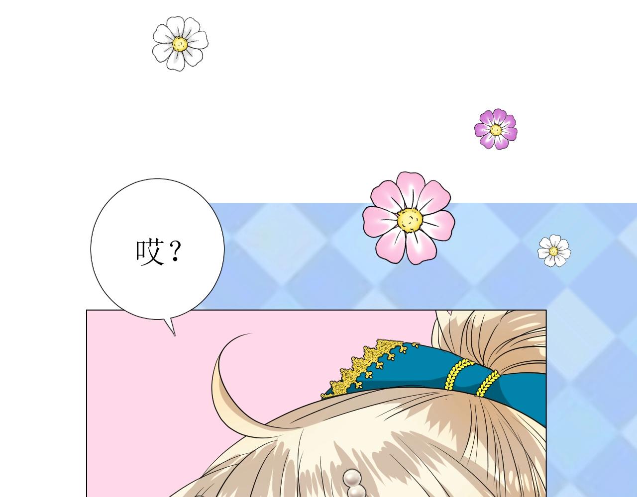 第35话 可疑的女教师43