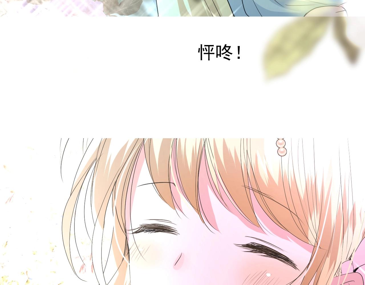 第19话 一见钟情15