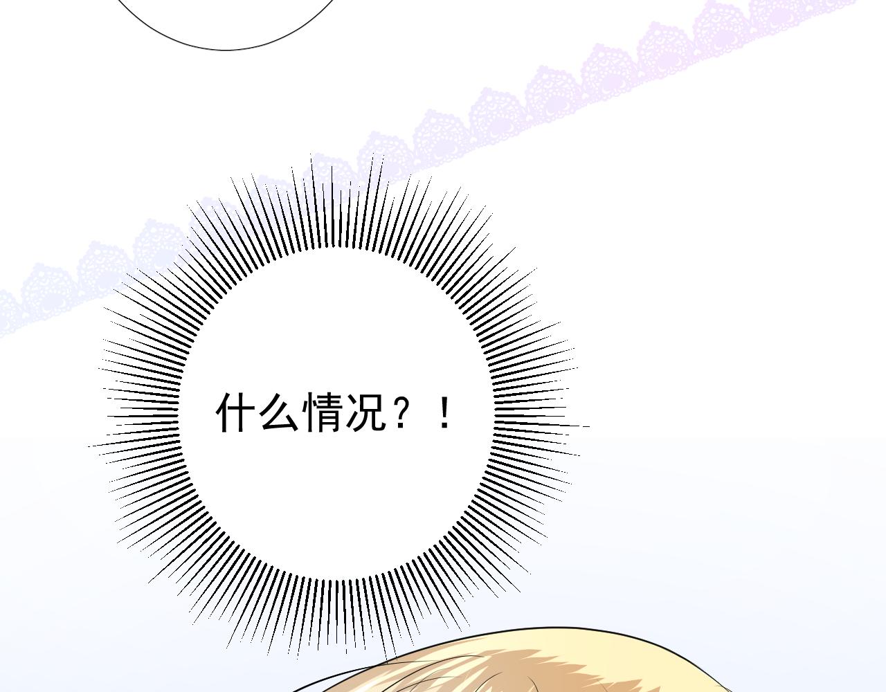 第62话 伺机92