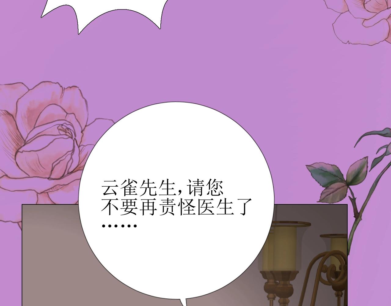 第14话 抉择55
