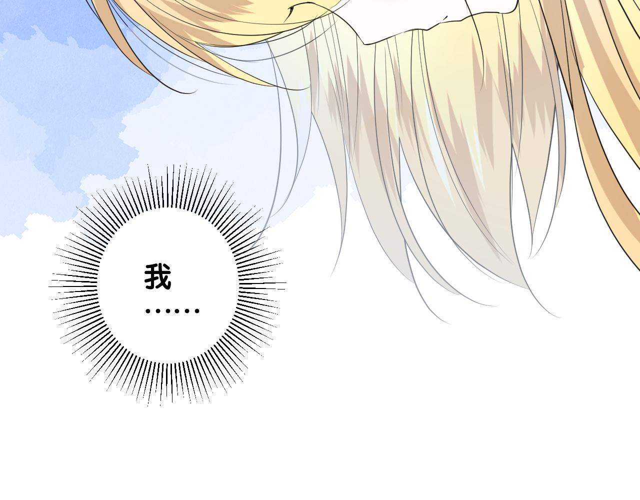 第二季 25 意外的秘密41