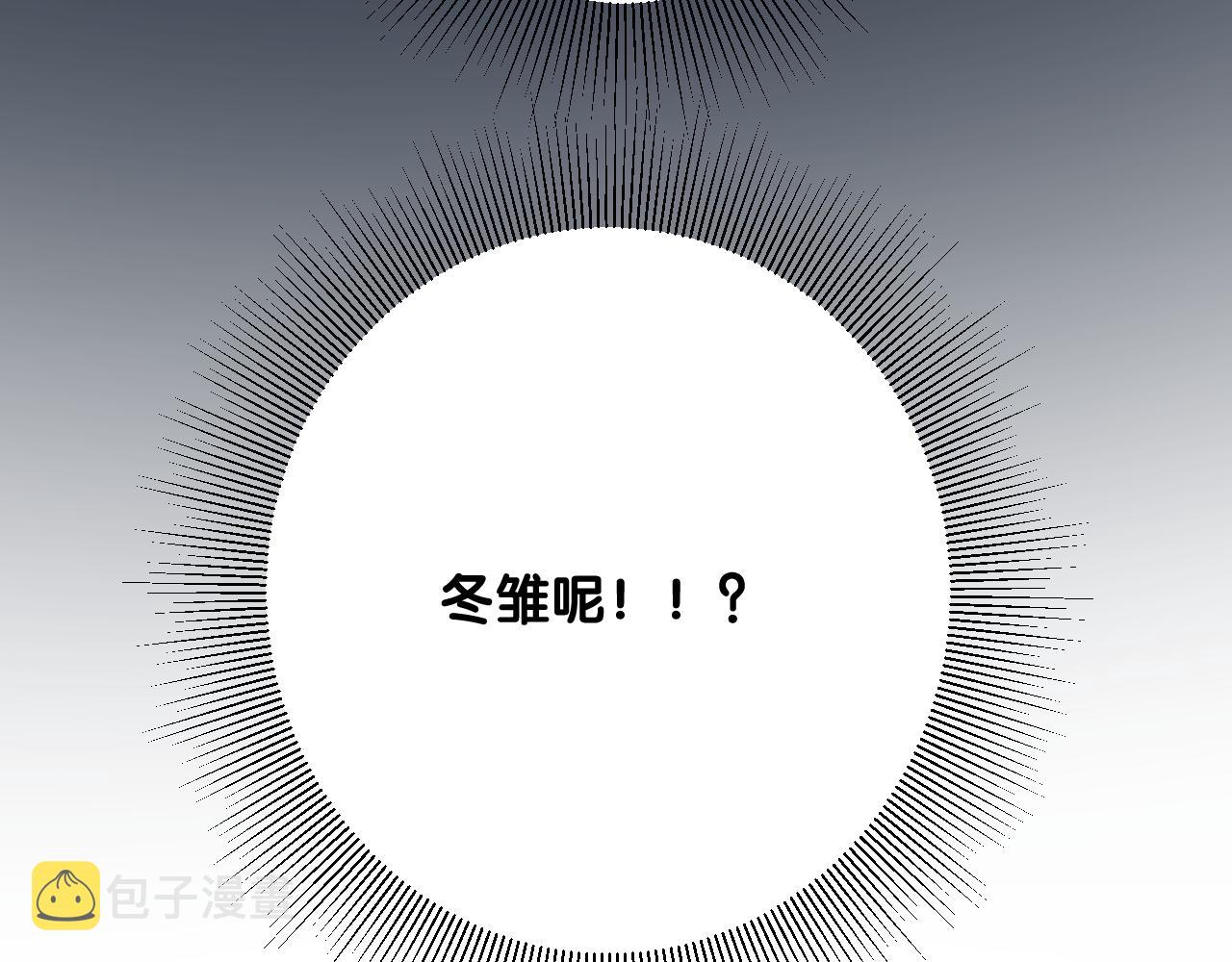 第二季 40. 找到她33