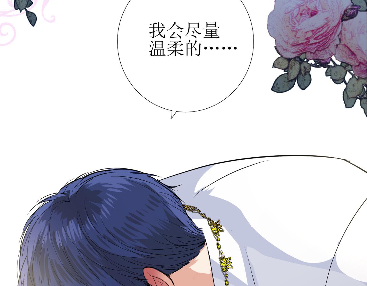 第64话 他生气了！117