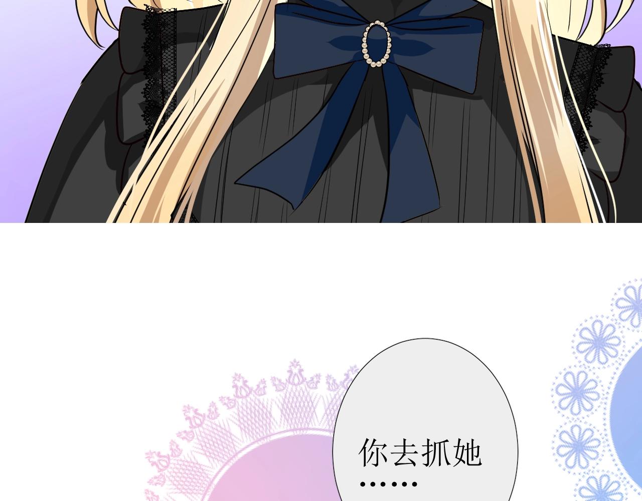 第47话  可以相信你吗12