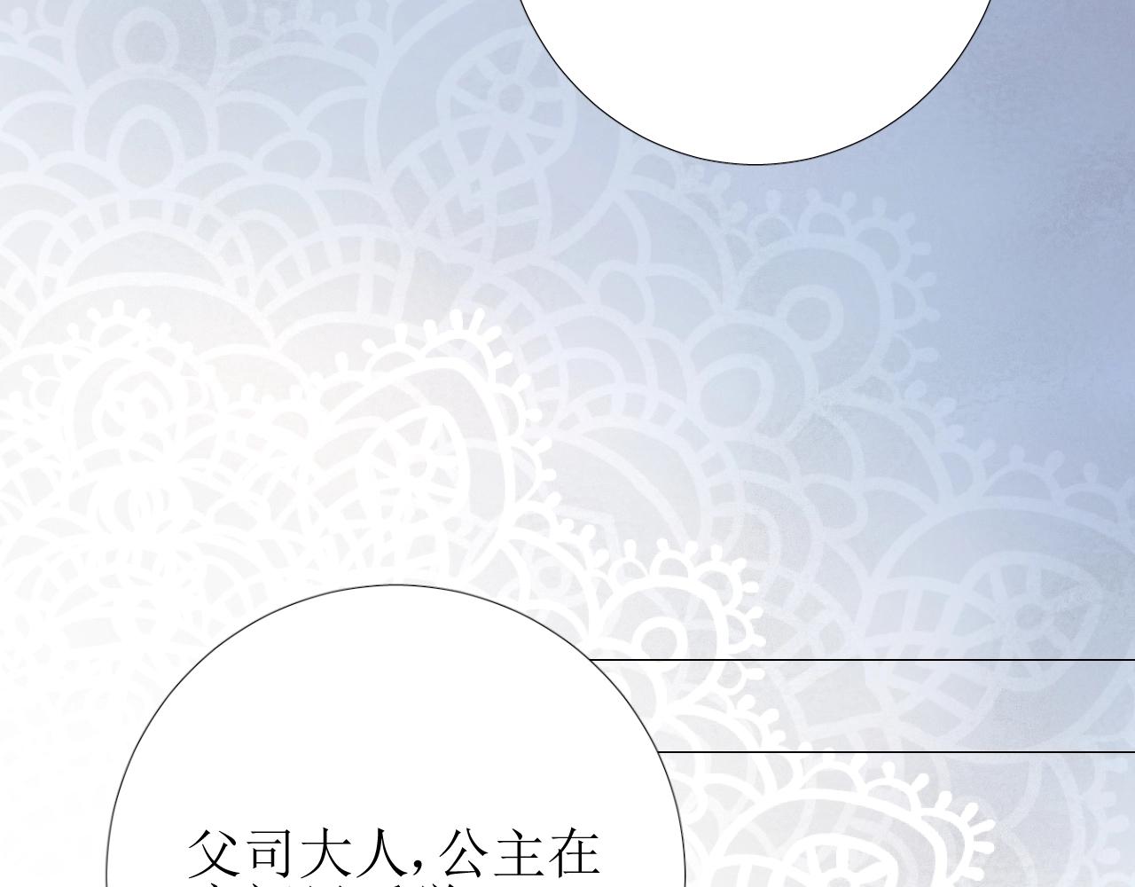 第27话 为他人涉险45