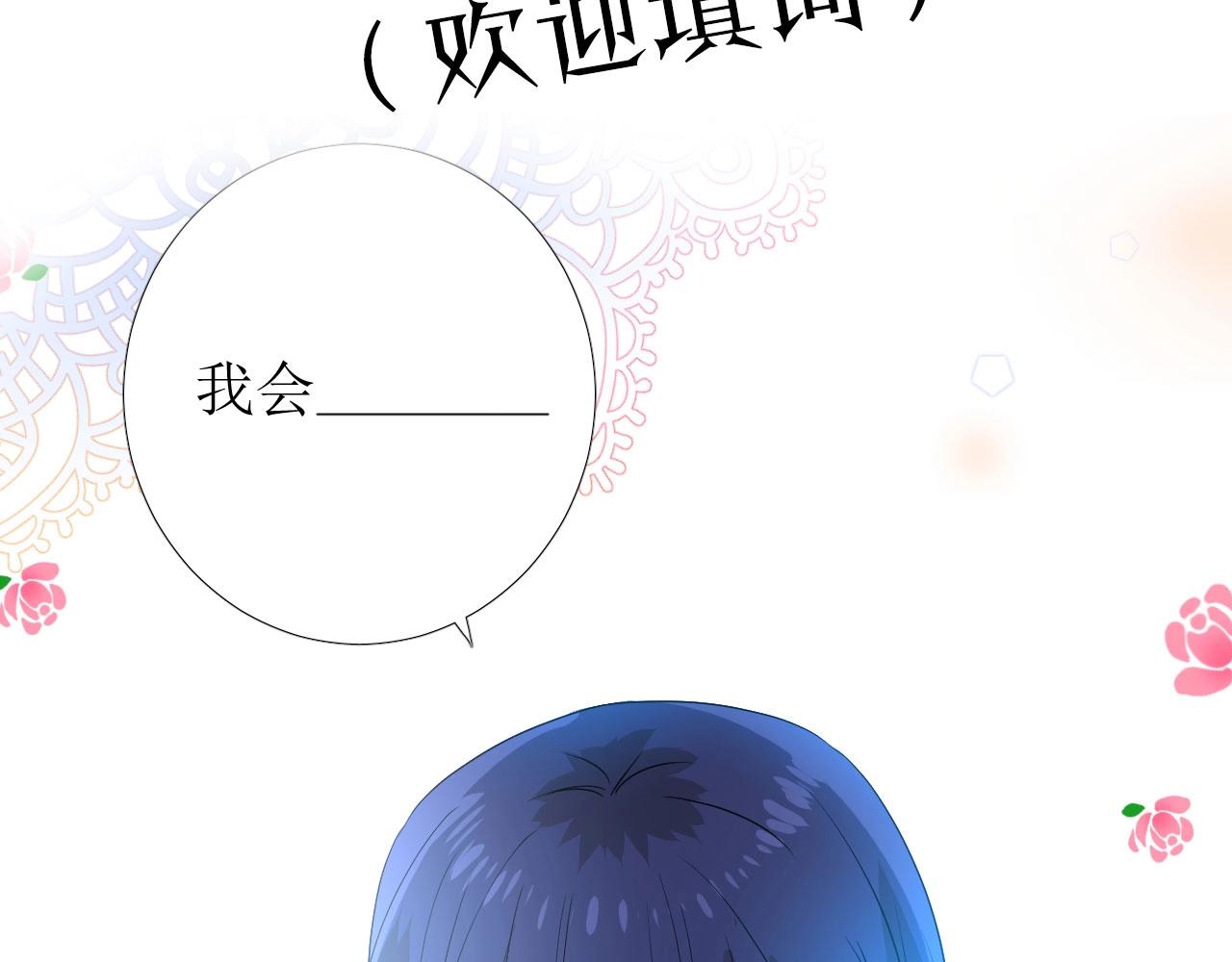 第25话 娇蛮公主129