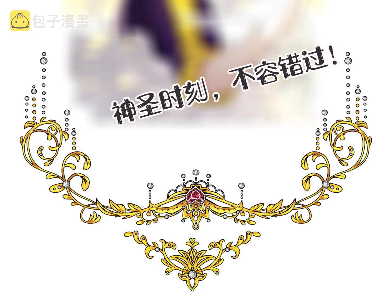 第54话 可靠的人97