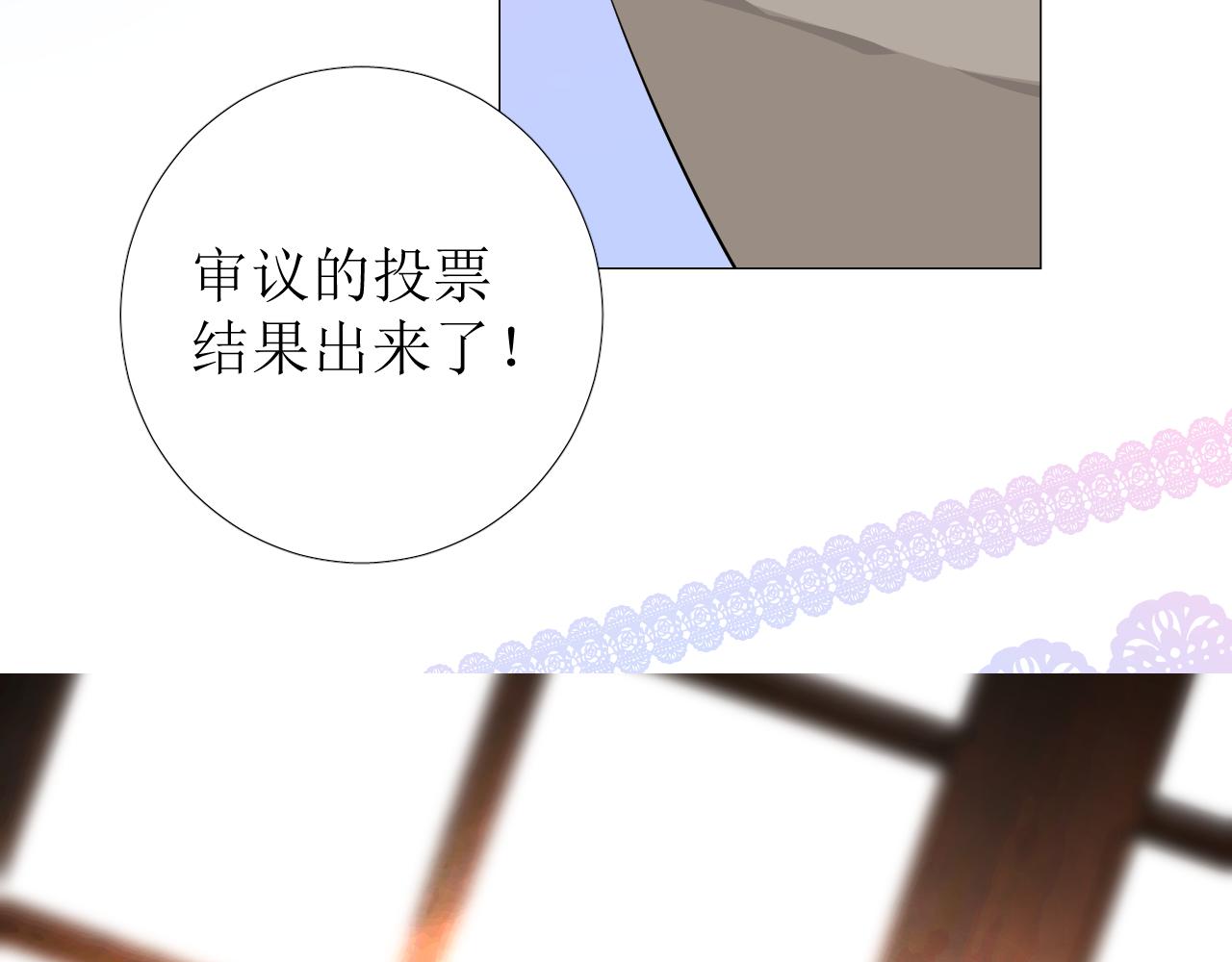 第78话 完结篇 邀请30