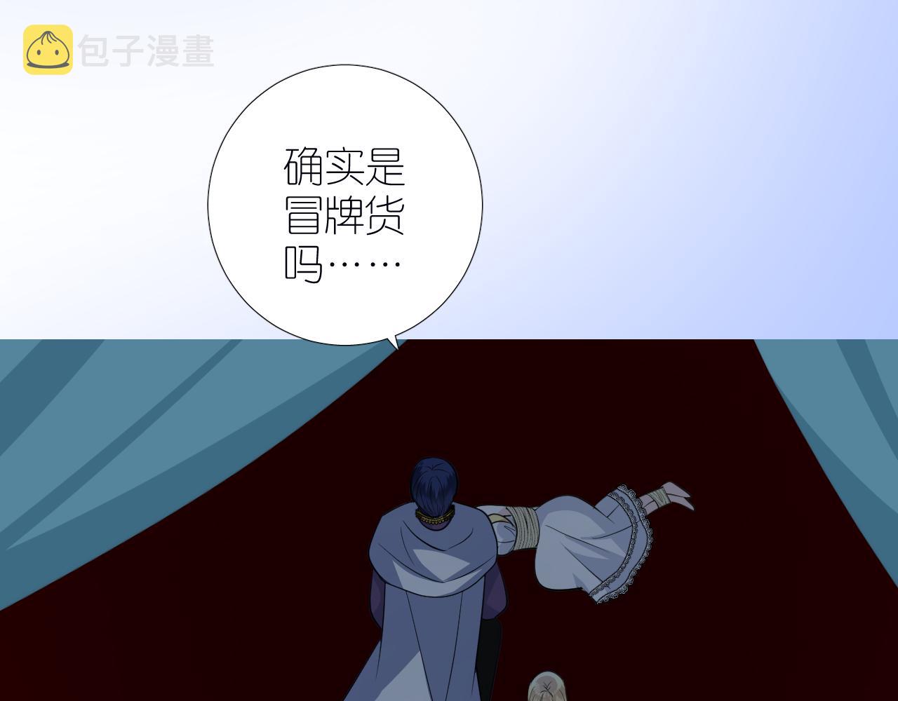 第二季 39. 两个她？99