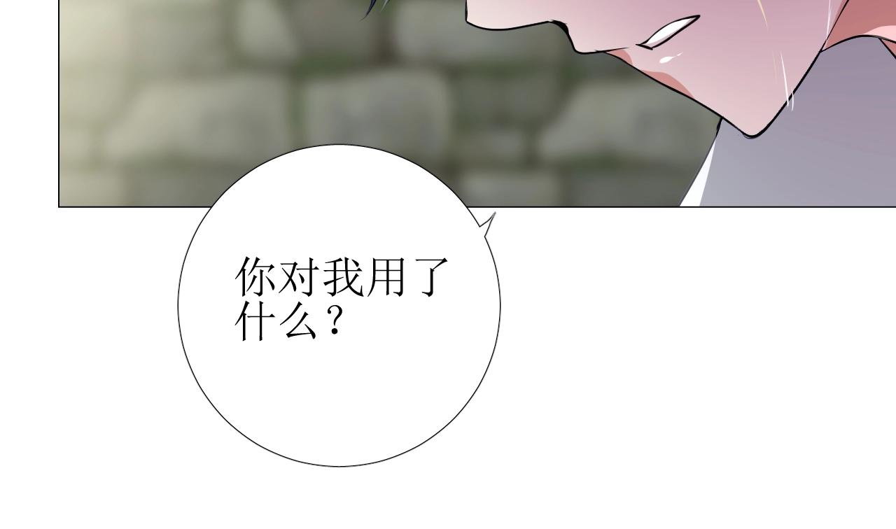第9话 遇袭56