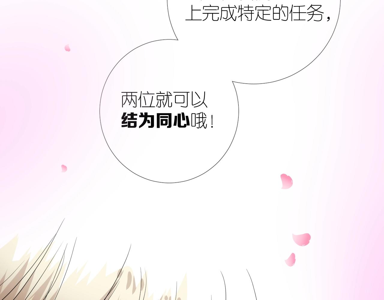 第二季32.许愿树的精灵117