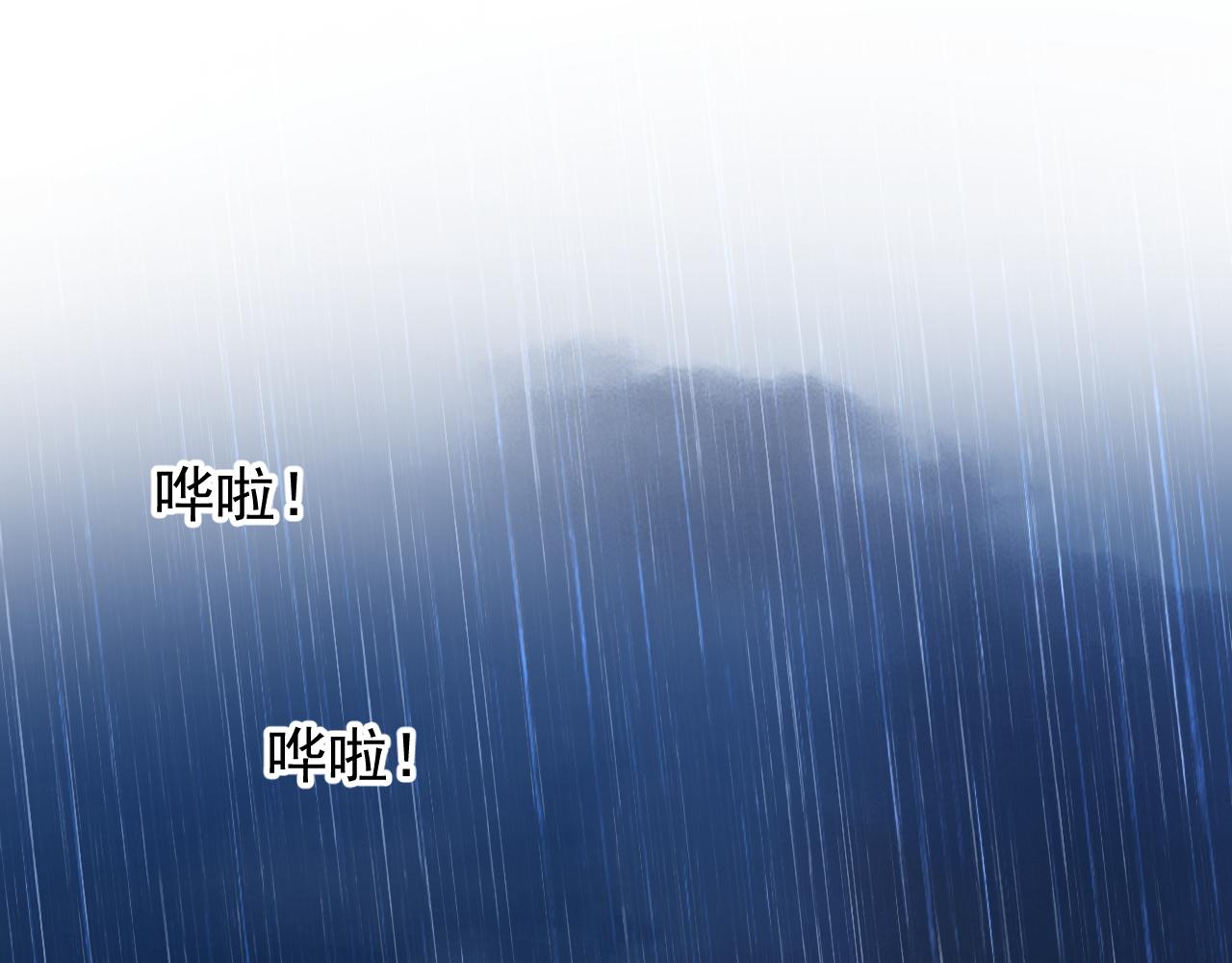 第70话 最后的温柔95