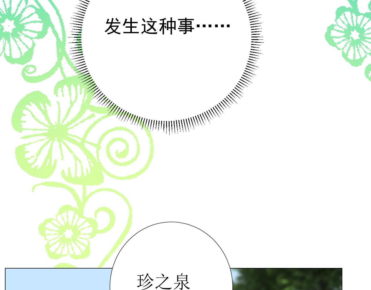 第69话 这些小事92