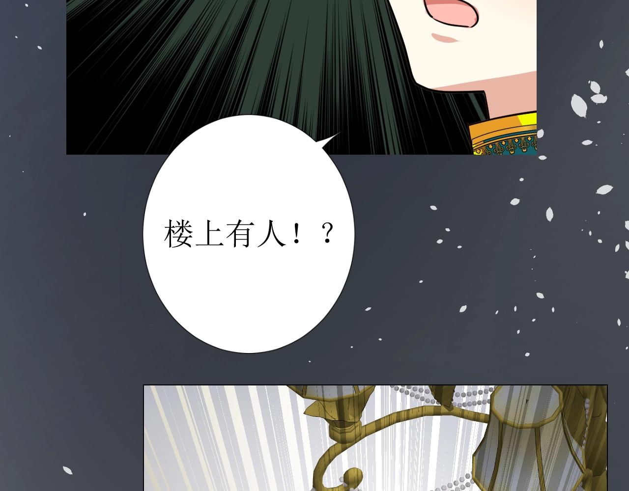 第12话 被发现了？！69