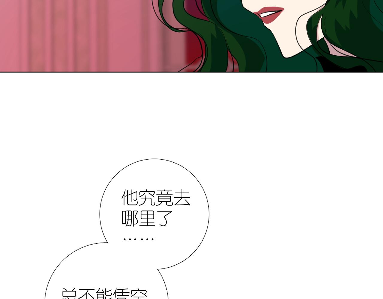 第二季 25 意外的秘密90