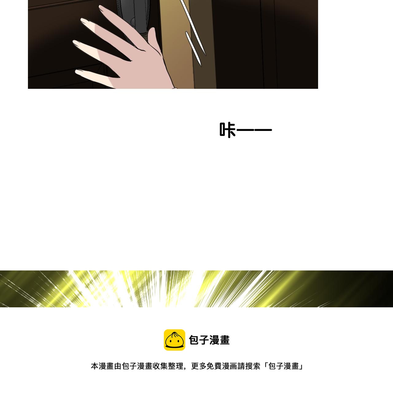 第二季 14.眼前的麻烦80